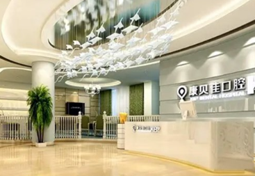 北京艺星医疗美容医院