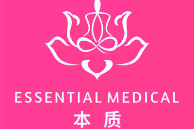 上海本质医疗美容门诊部